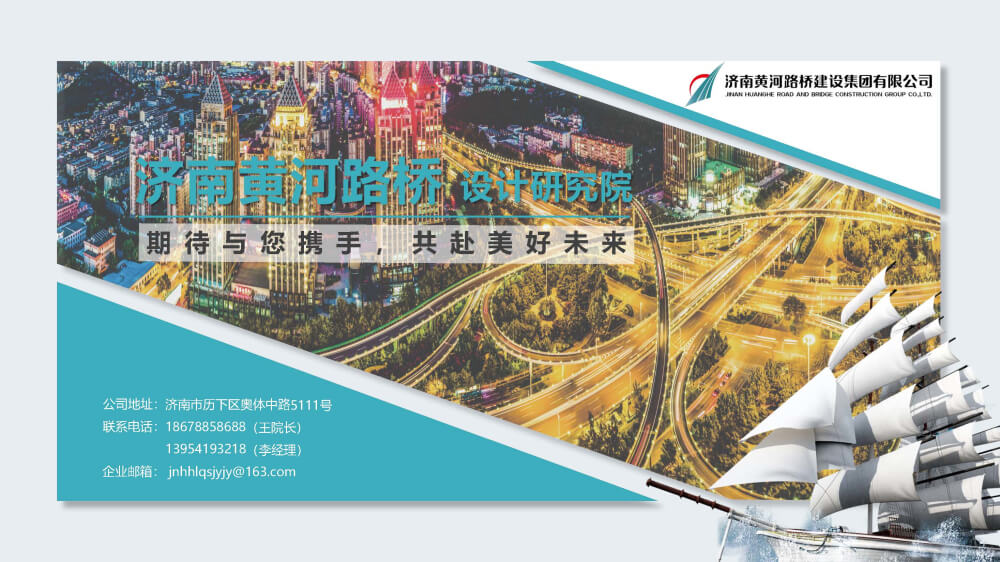 黄河众发国际设计院宣传册_页面_12.jpg