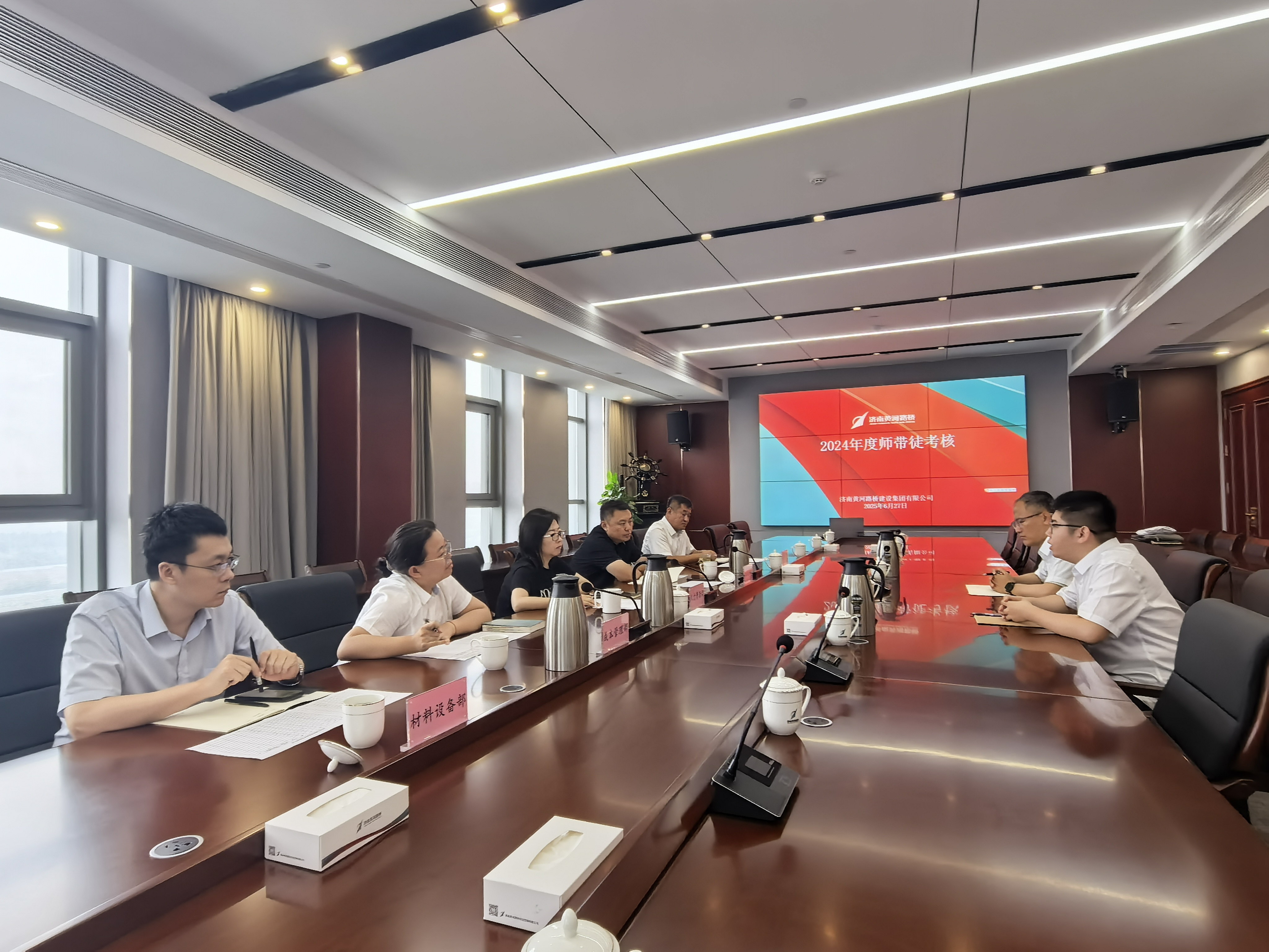 考核会1.jpg