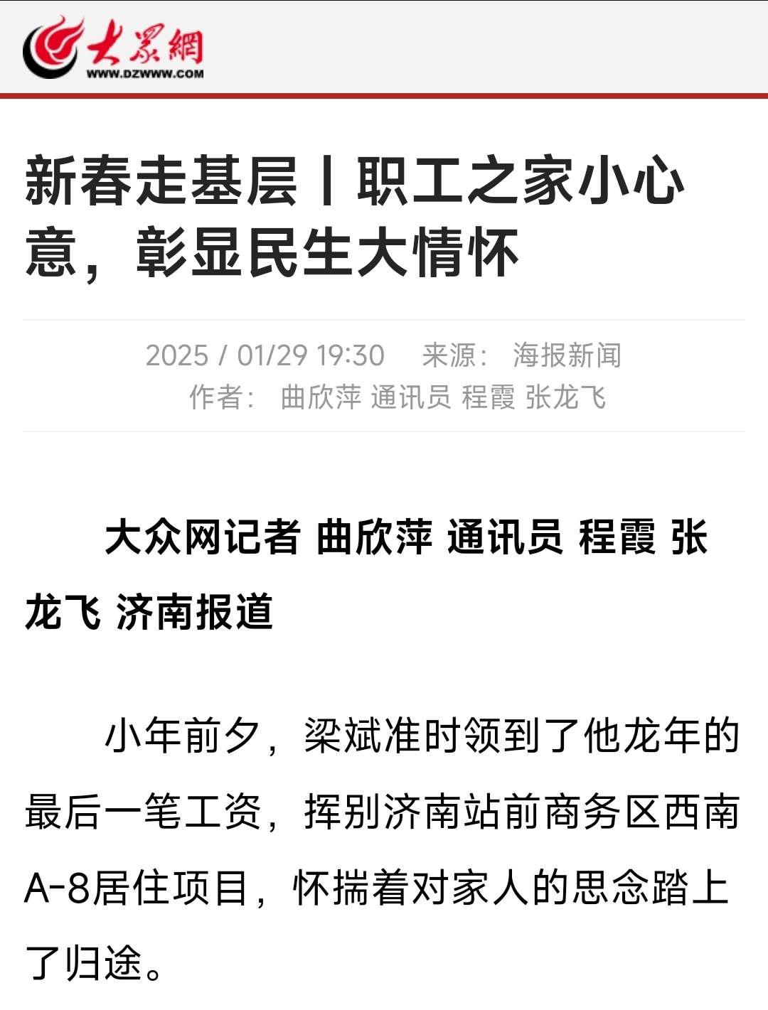 众发国际·(中国区)有限公司官网