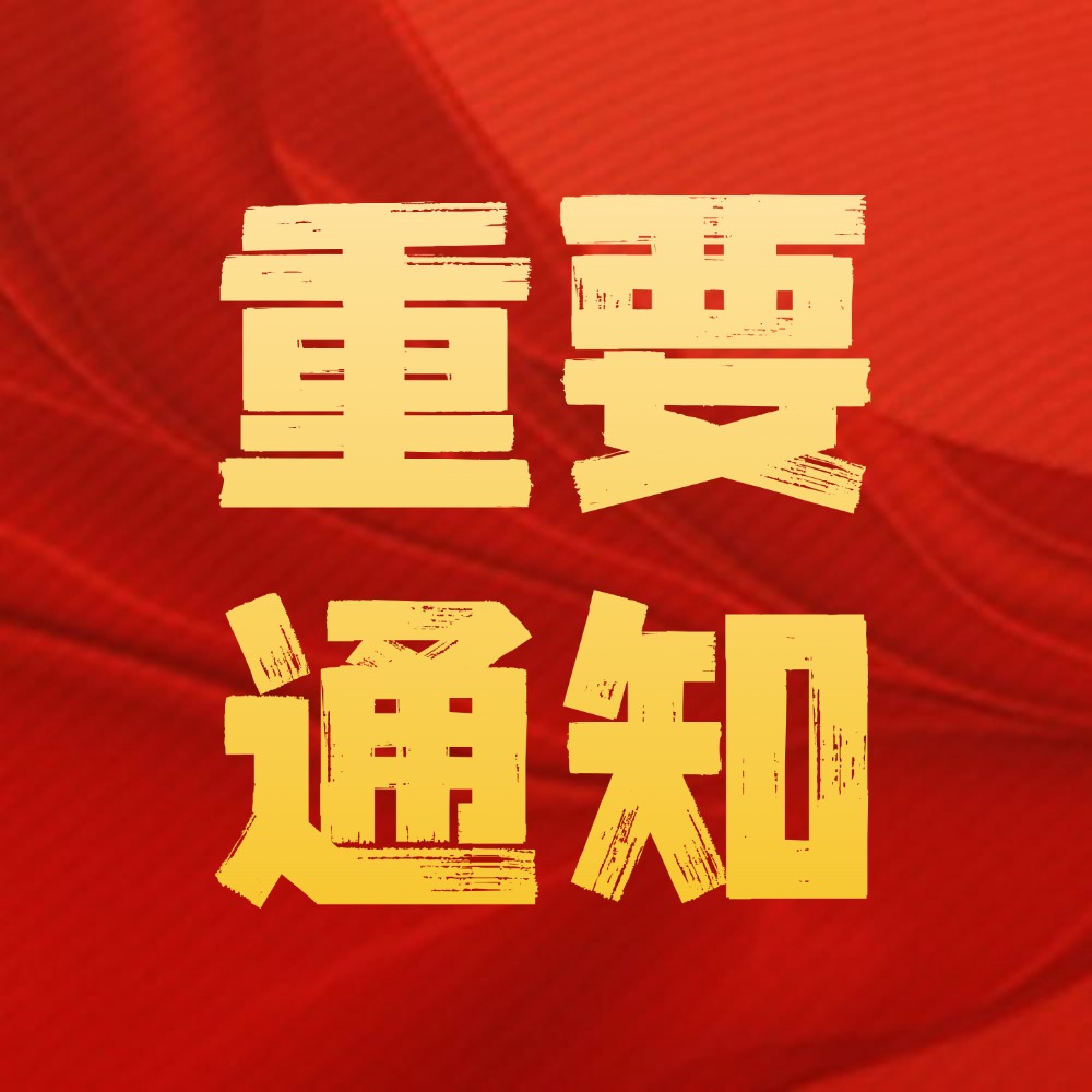 众发国际·(中国区)有限公司官网