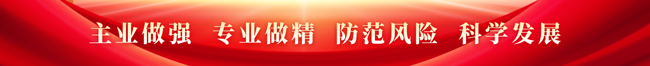 众发国际·(中国区)有限公司官网