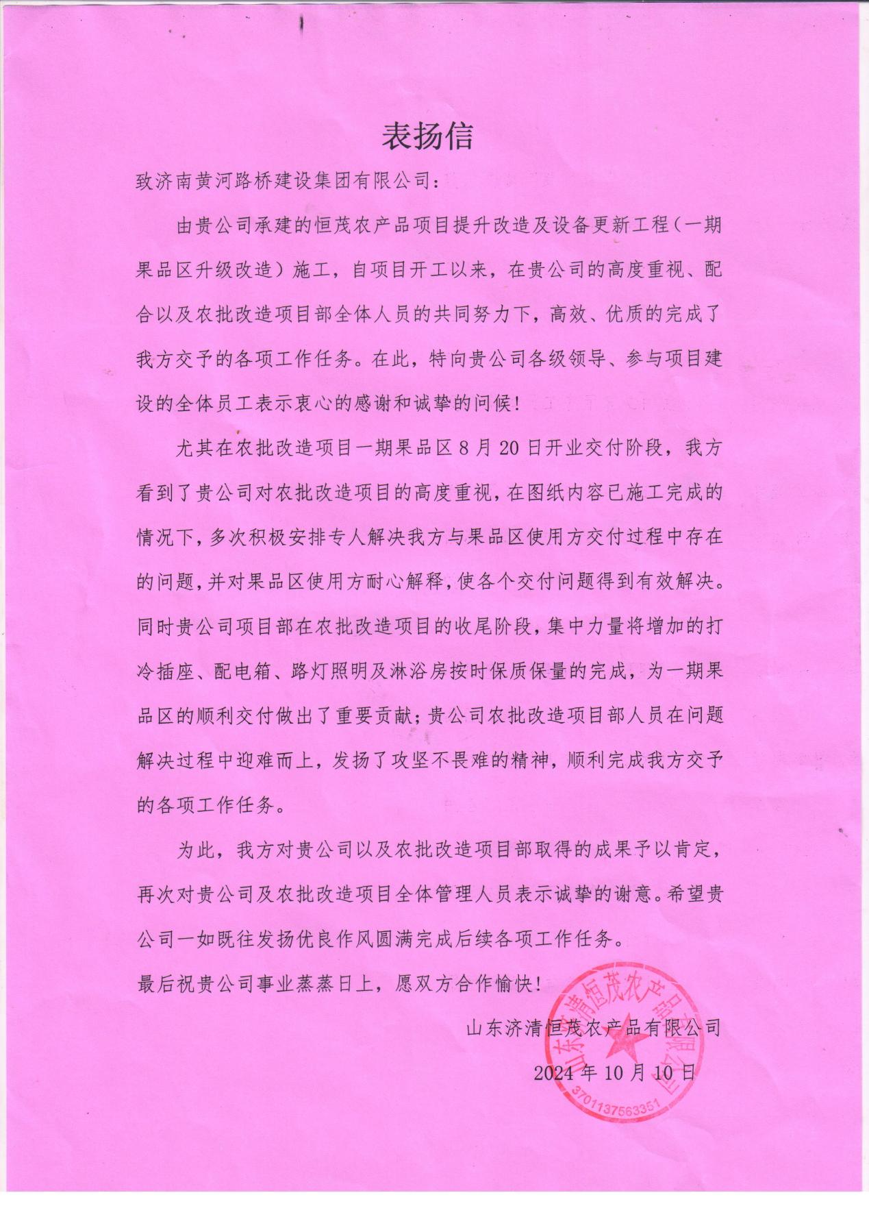众发国际·(中国区)有限公司官网