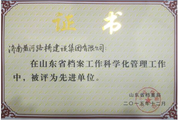 众发国际·(中国区)有限公司官网
