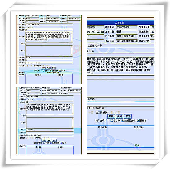 众发国际·(中国区)有限公司官网