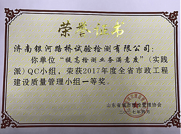 众发国际·(中国区)有限公司官网