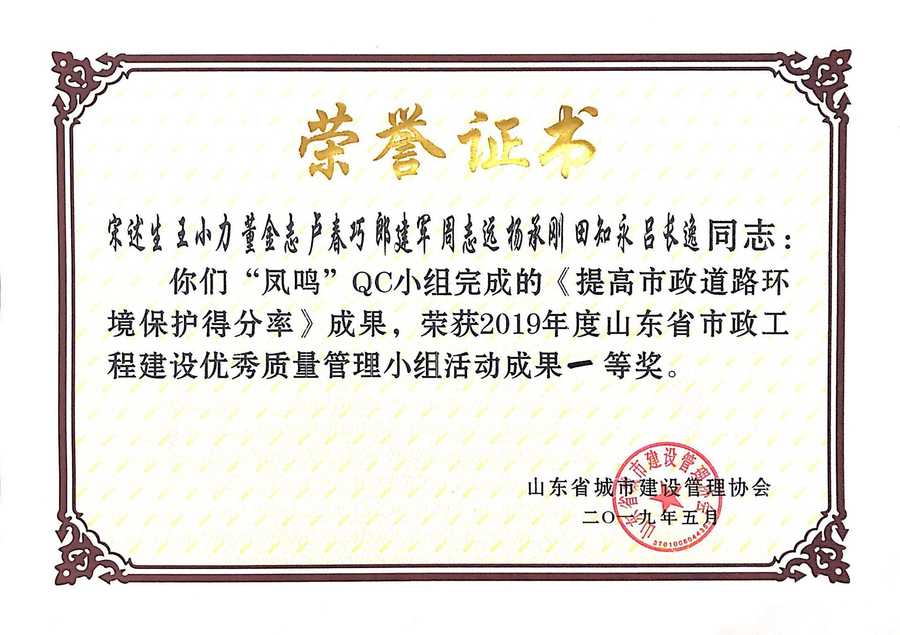 众发国际·(中国区)有限公司官网