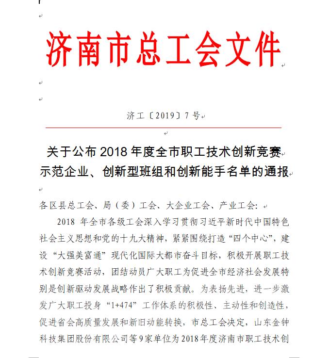 众发国际·(中国区)有限公司官网