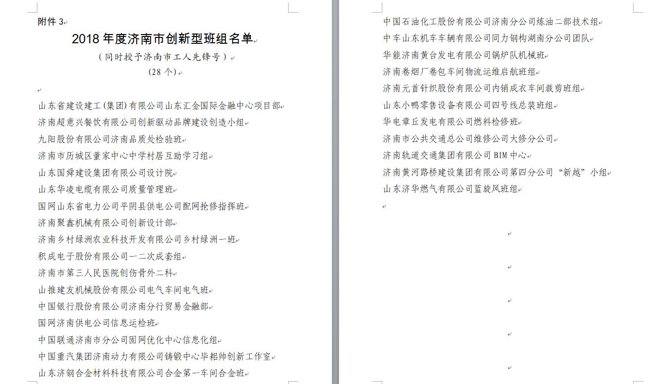众发国际·(中国区)有限公司官网