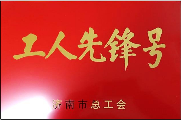 众发国际·(中国区)有限公司官网