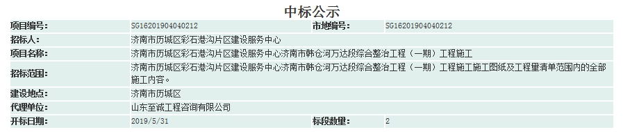 众发国际·(中国区)有限公司官网
