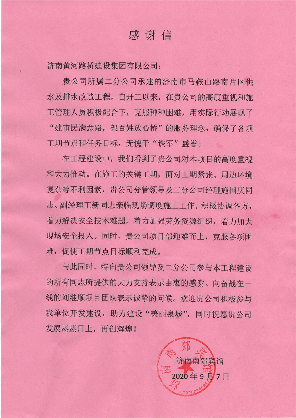 众发国际·(中国区)有限公司官网