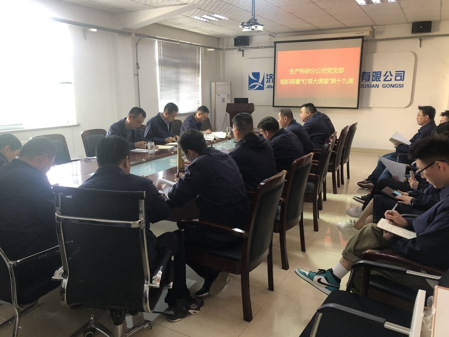 众发国际·(中国区)有限公司官网