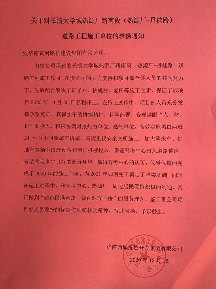 众发国际·(中国区)有限公司官网