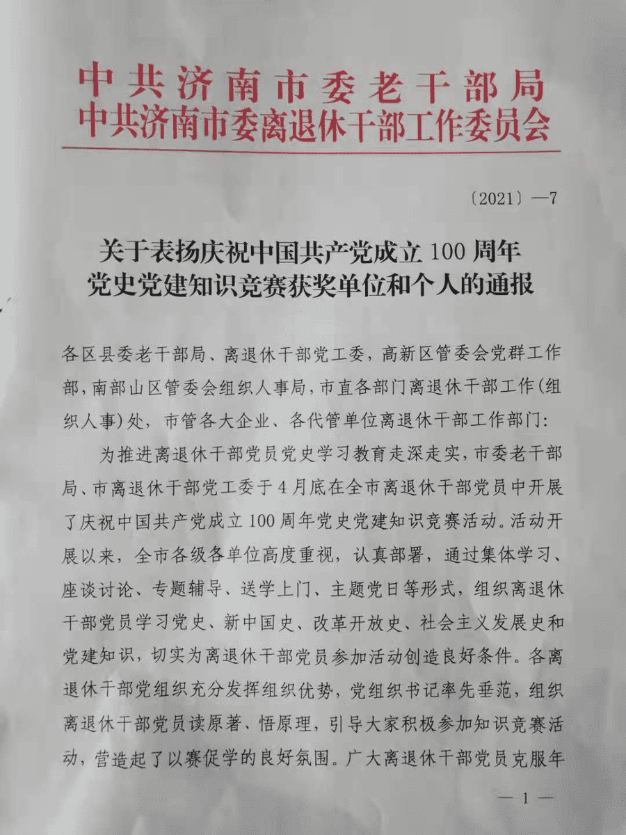 众发国际·(中国区)有限公司官网