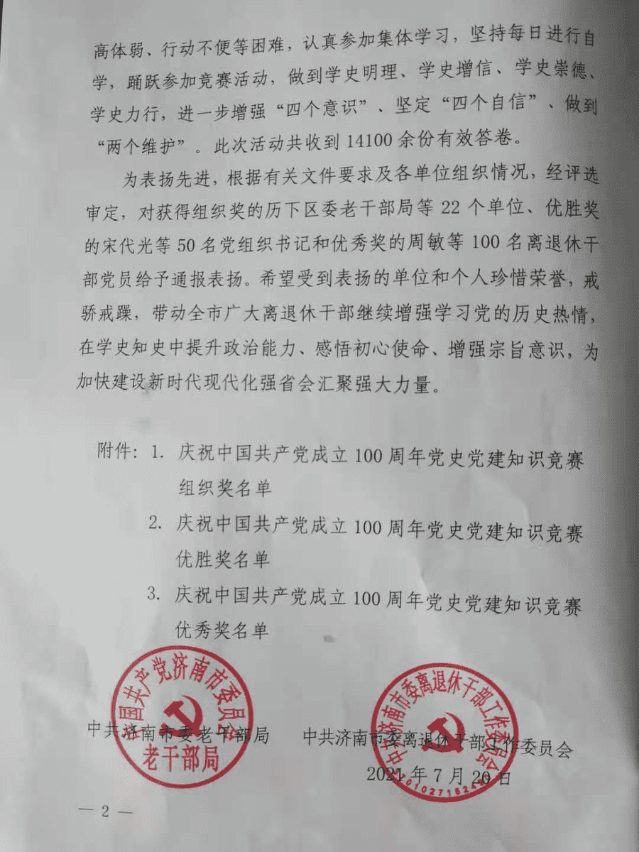 众发国际·(中国区)有限公司官网