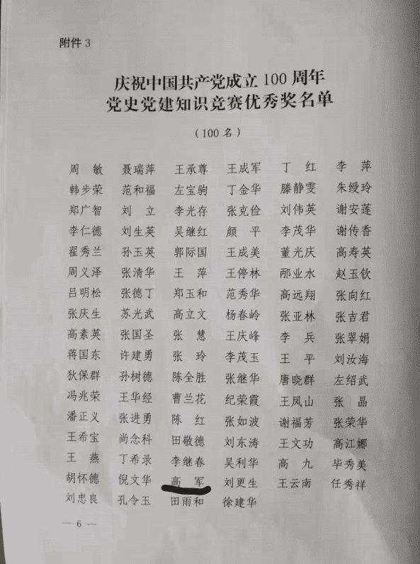 众发国际·(中国区)有限公司官网