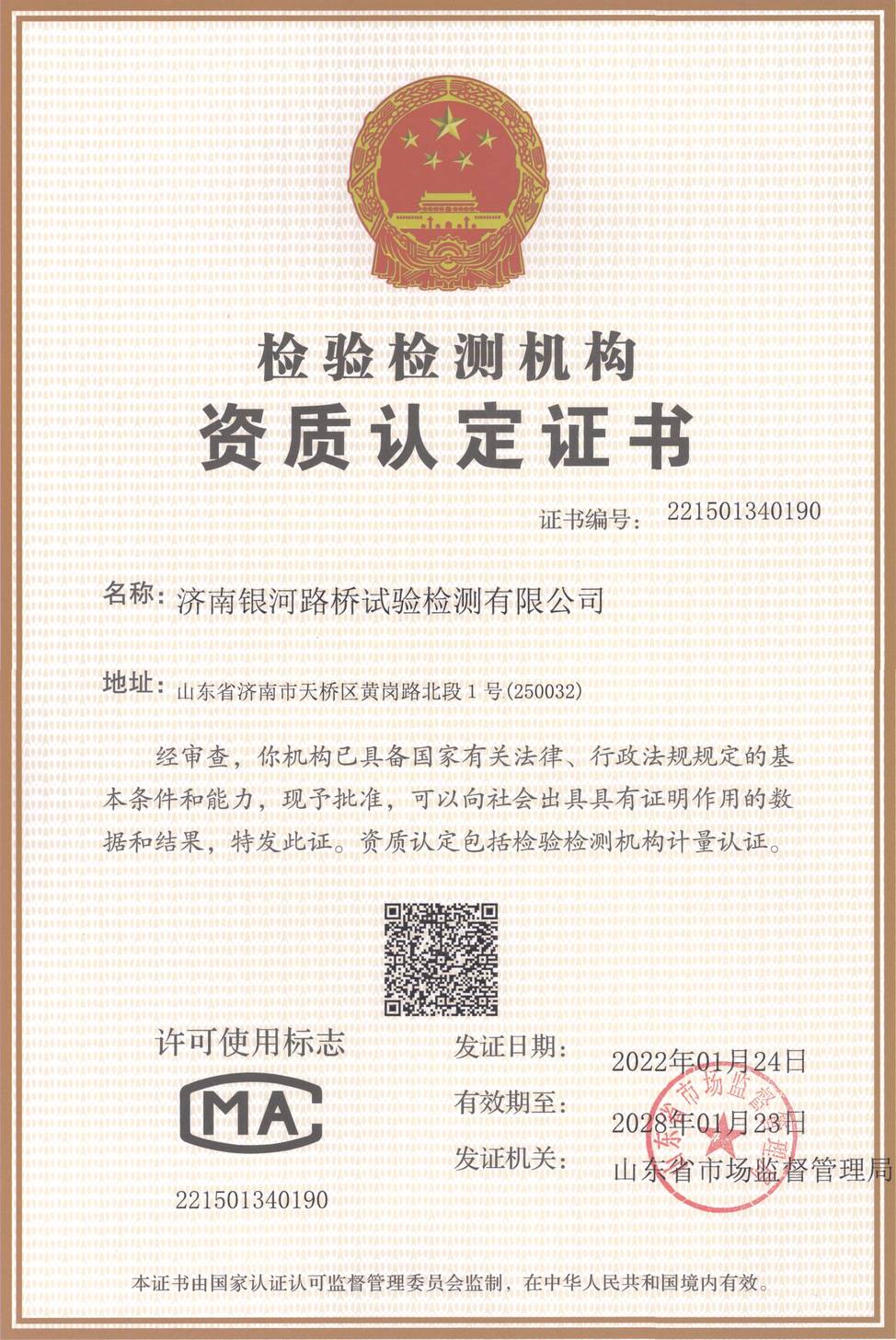 众发国际·(中国区)有限公司官网