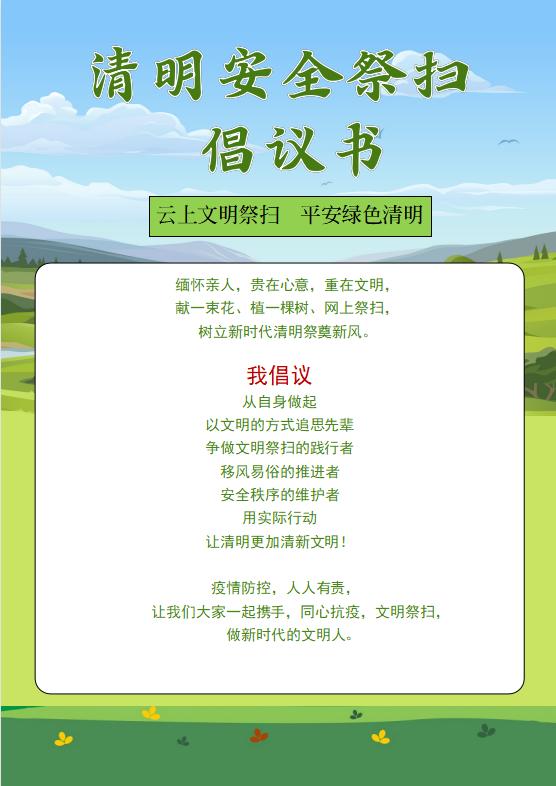 众发国际·(中国区)有限公司官网