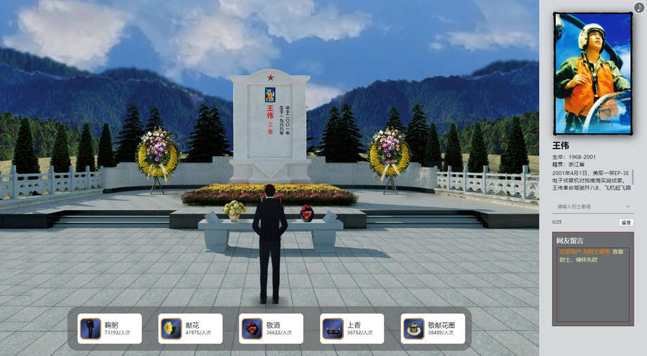 众发国际·(中国区)有限公司官网
