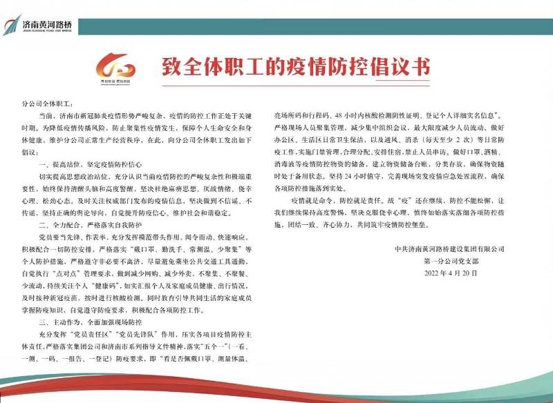 众发国际·(中国区)有限公司官网