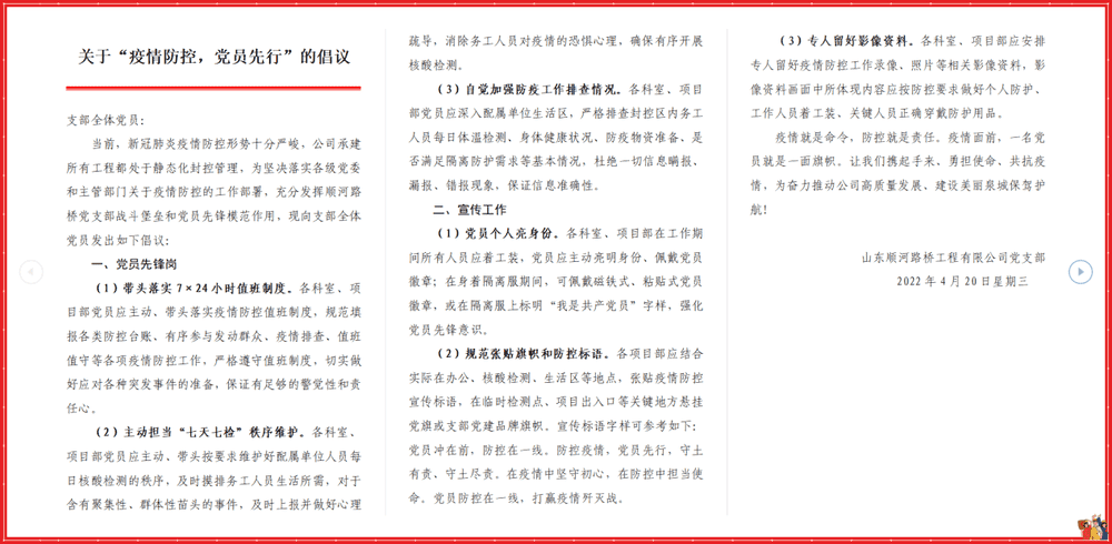 众发国际·(中国区)有限公司官网