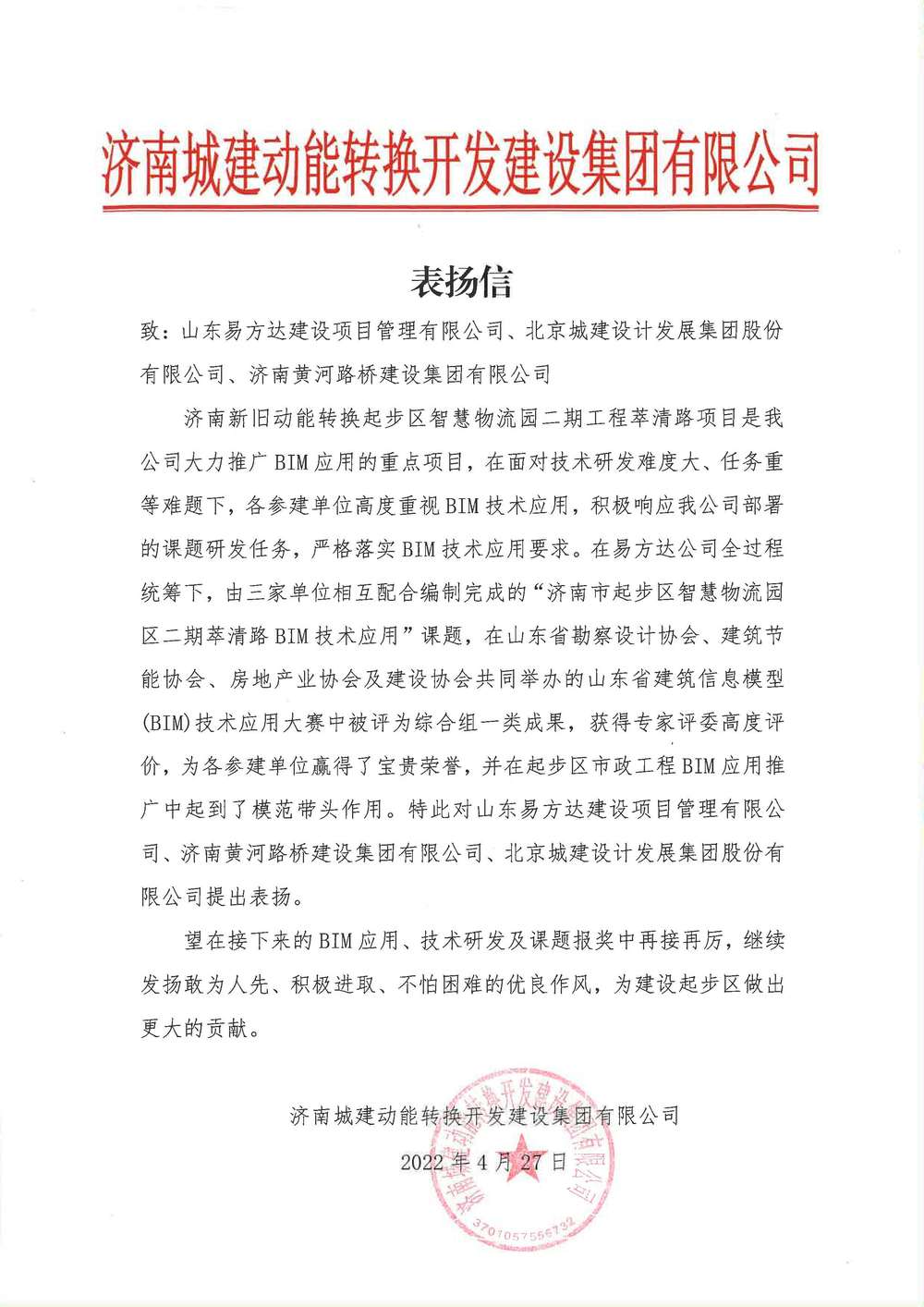 众发国际·(中国区)有限公司官网