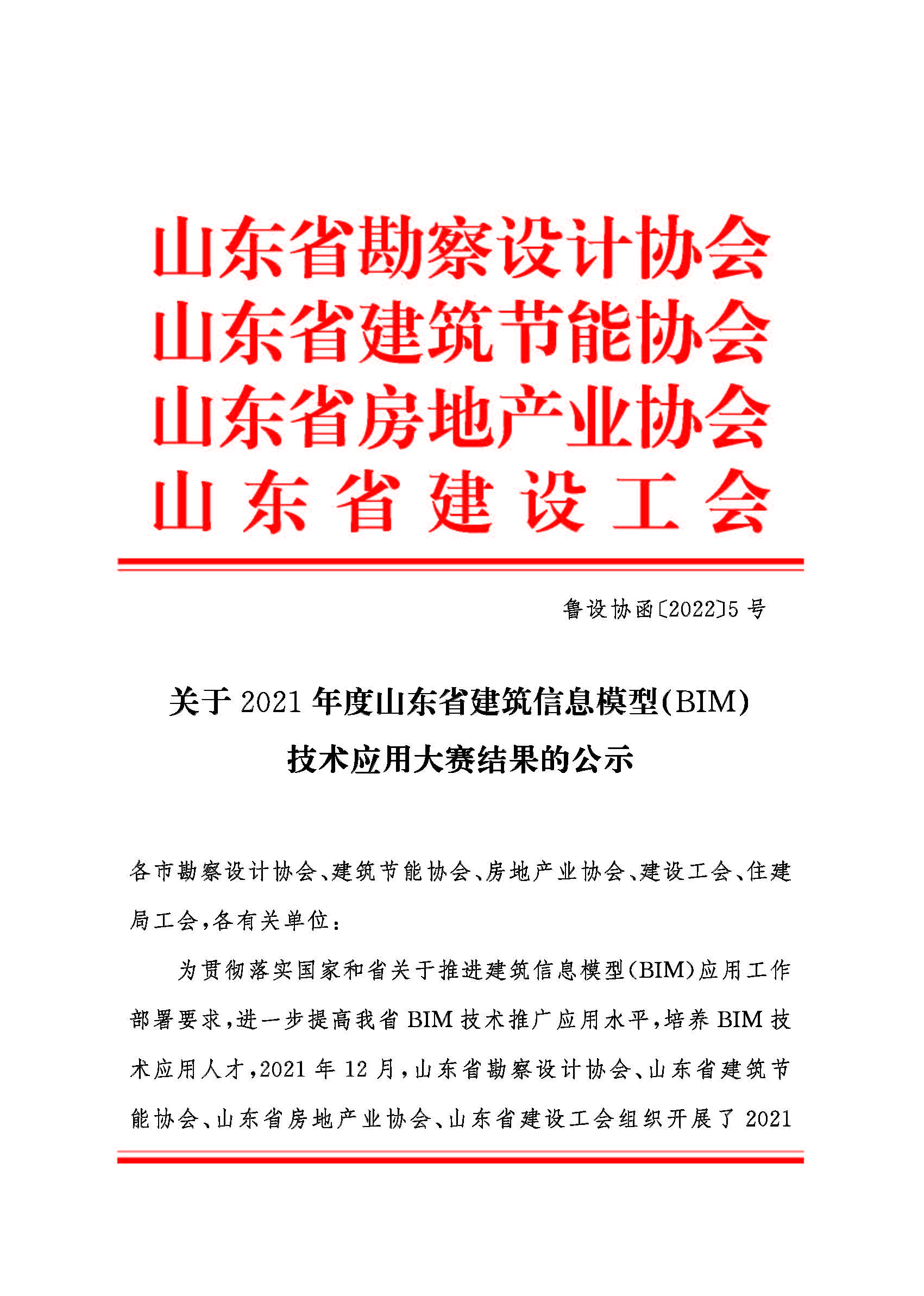 众发国际·(中国区)有限公司官网