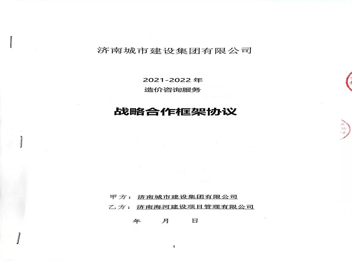 众发国际·(中国区)有限公司官网