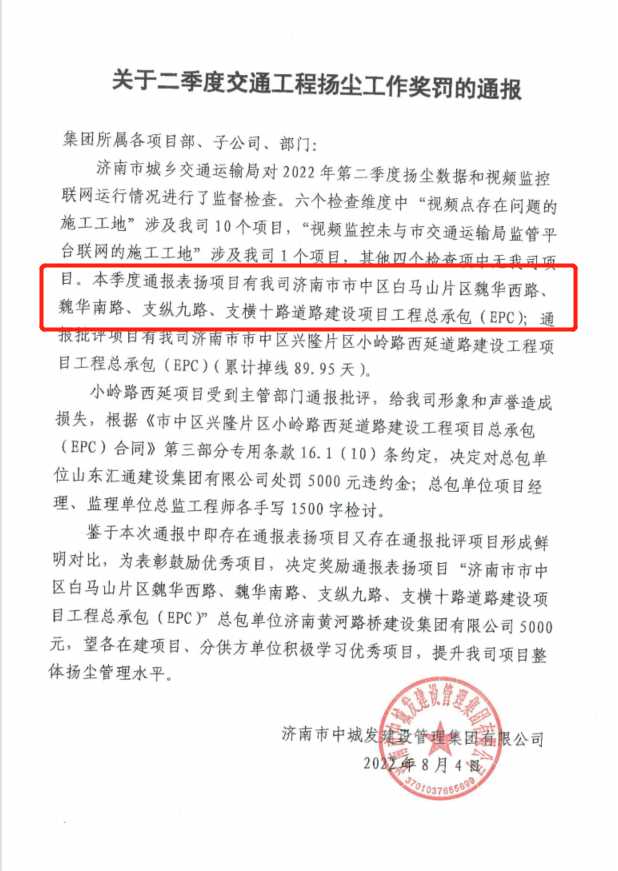 众发国际·(中国区)有限公司官网