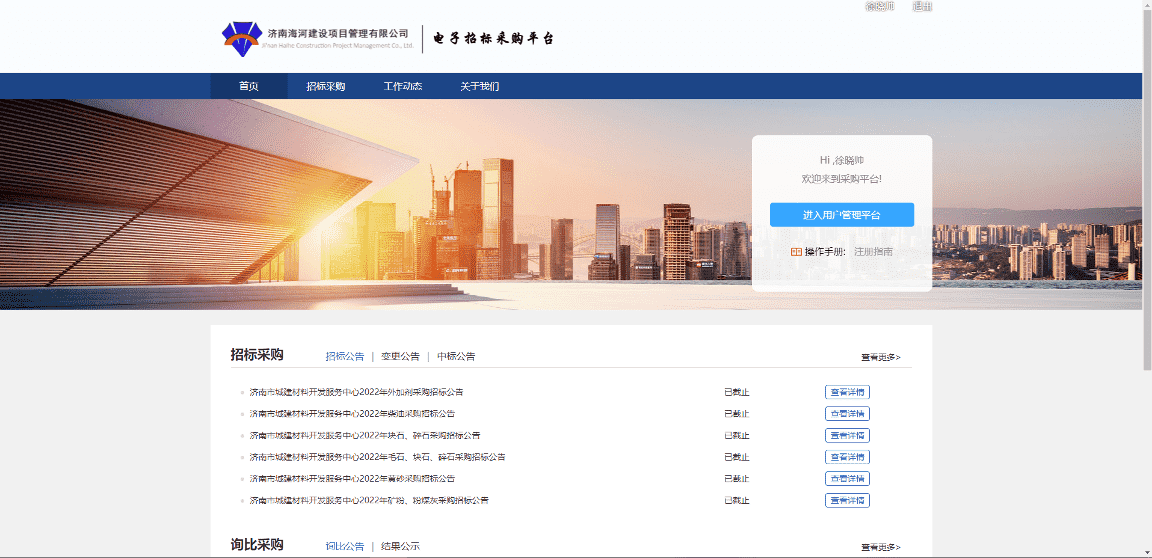 众发国际·(中国区)有限公司官网